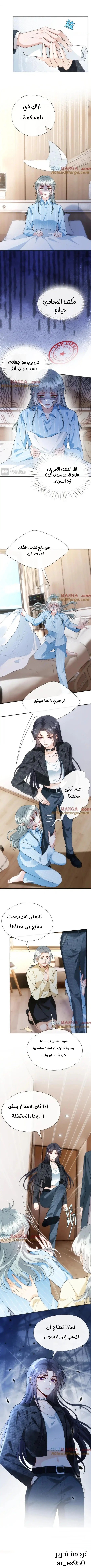 Read Cool Madam Proves Others Wrong Online AR Manga Online