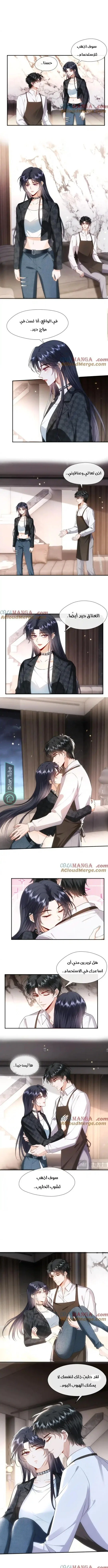 Read Cool Madam Proves Others Wrong Online AR Manga Online