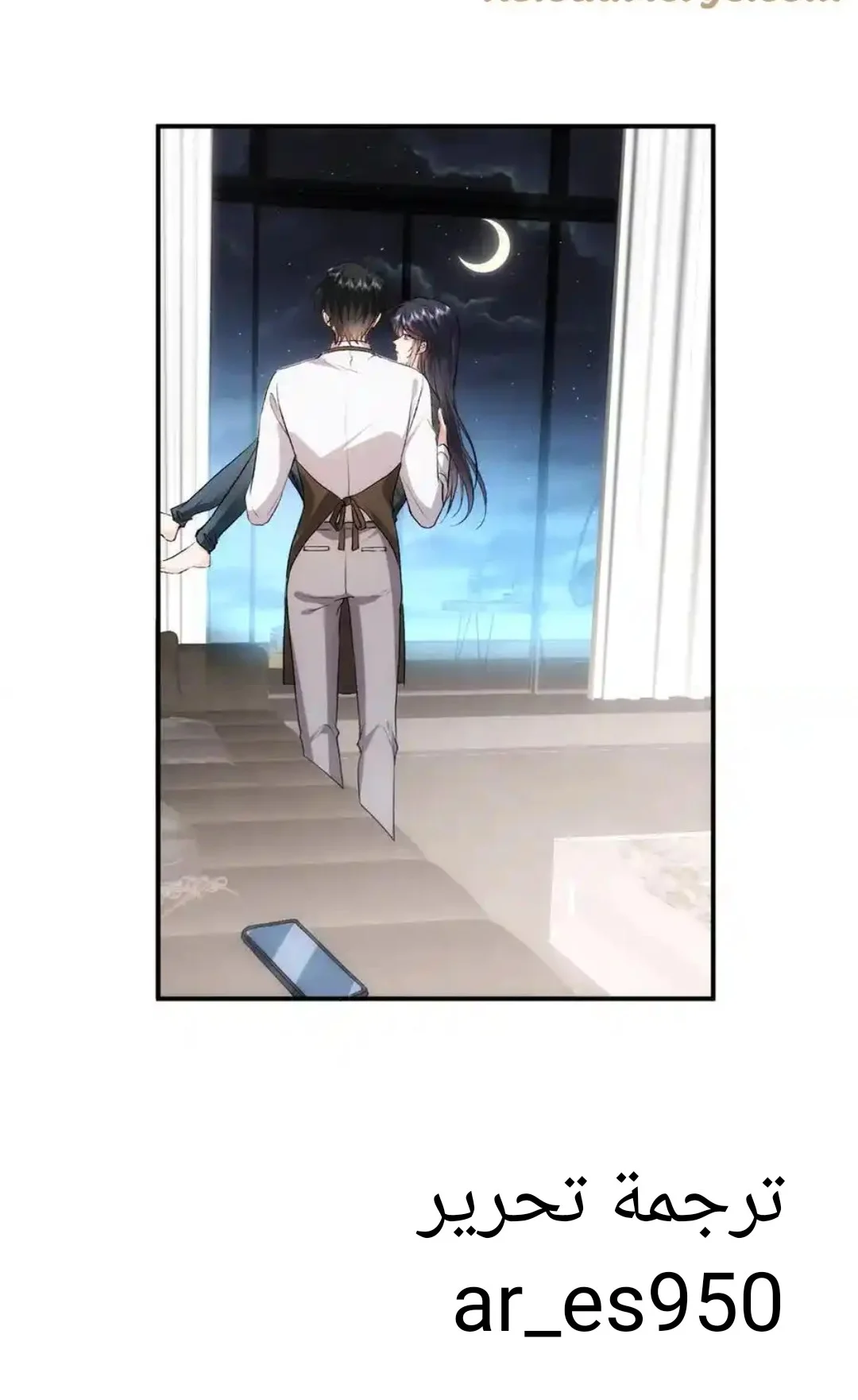 Read Cool Madam Proves Others Wrong Online AR Manga Online