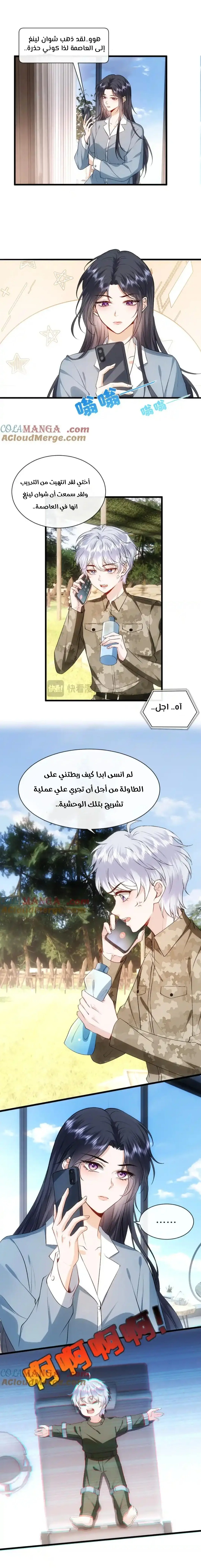 Read Cool Madam Proves Others Wrong Online AR Manga Online