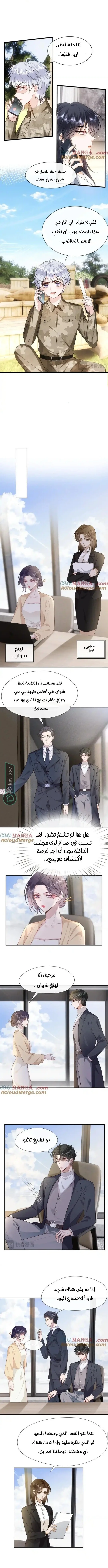 Read Cool Madam Proves Others Wrong Online AR Manga Online