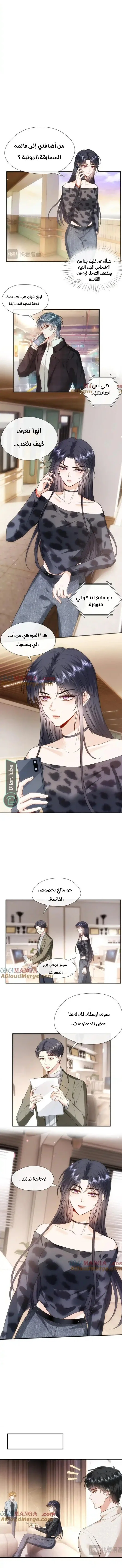Read Cool Madam Proves Others Wrong Online AR Manga Online