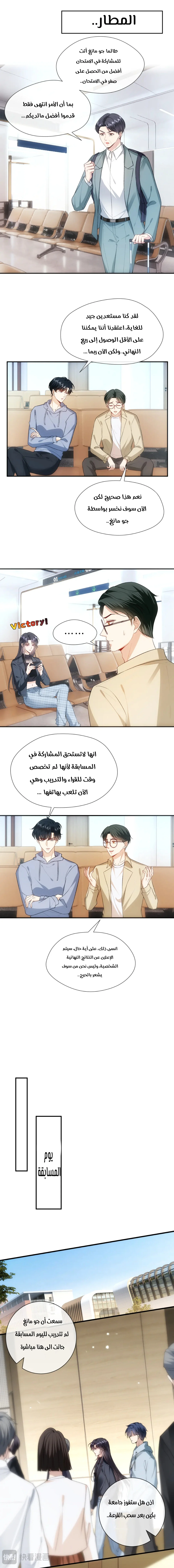 Read Cool Madam Proves Others Wrong Online AR Manga Online