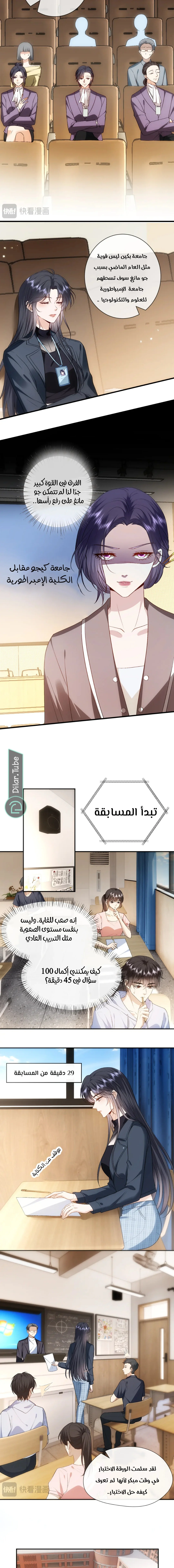 Read Cool Madam Proves Others Wrong Online AR Manga Online