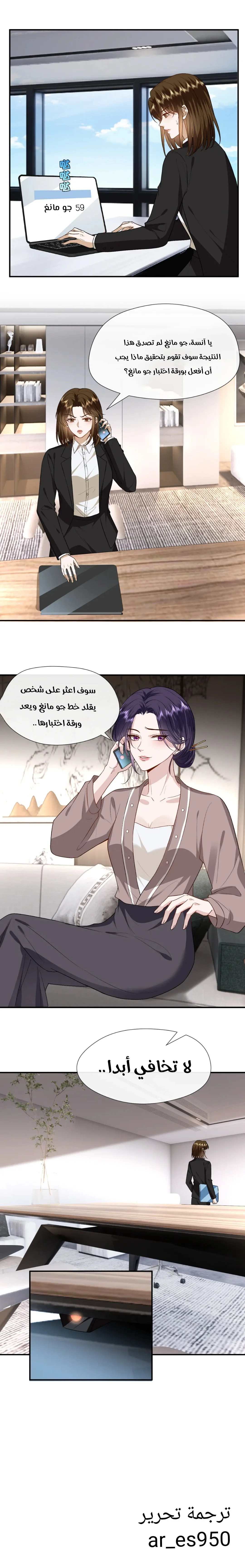 Read Cool Madam Proves Others Wrong Online AR Manga Online
