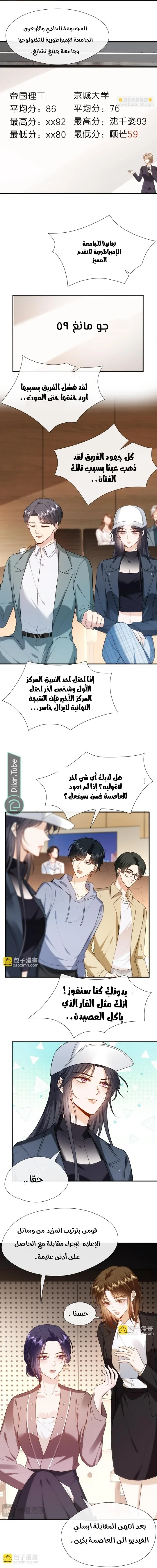 Read Cool Madam Proves Others Wrong Online AR Manga Online