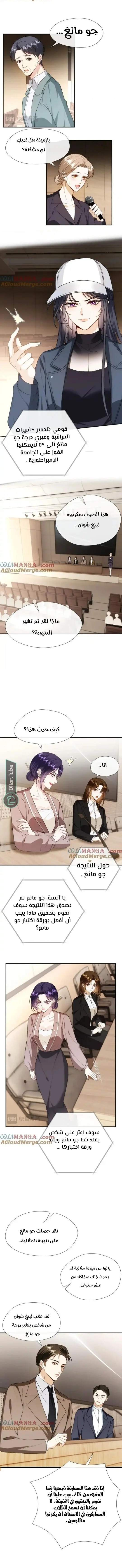 Read Cool Madam Proves Others Wrong Online AR Manga Online