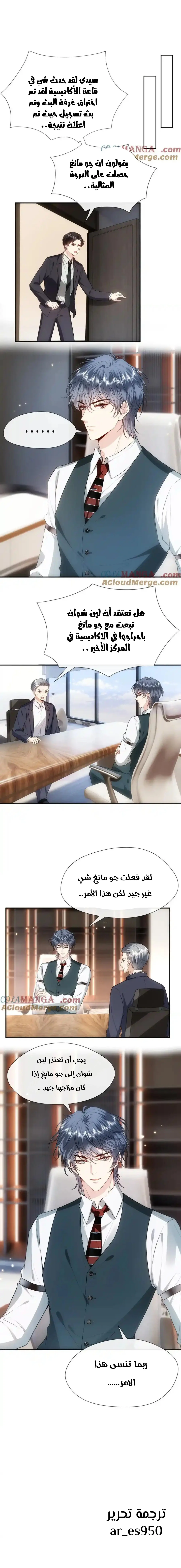 Read Cool Madam Proves Others Wrong Online AR Manga Online