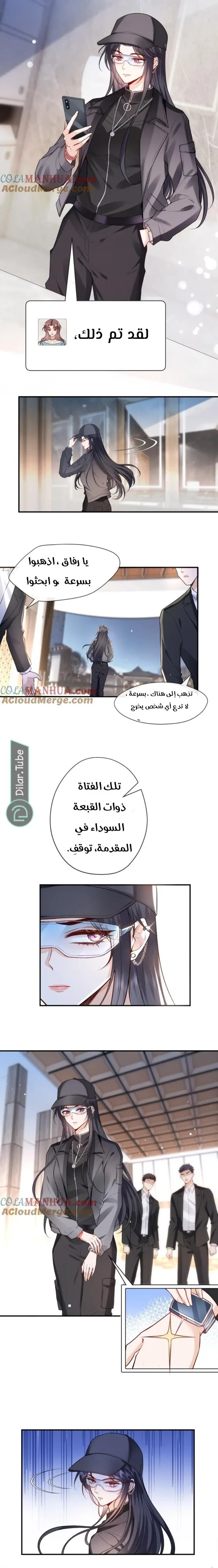 Read Cool Madam Proves Others Wrong Online AR Manga Online
