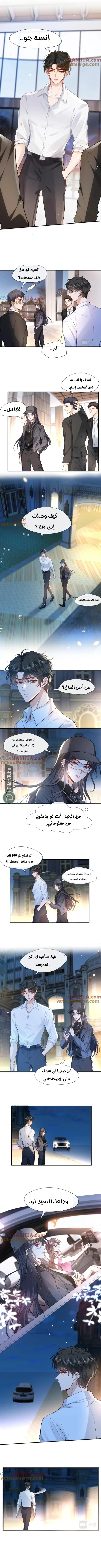 Read Cool Madam Proves Others Wrong Online AR Manga Online