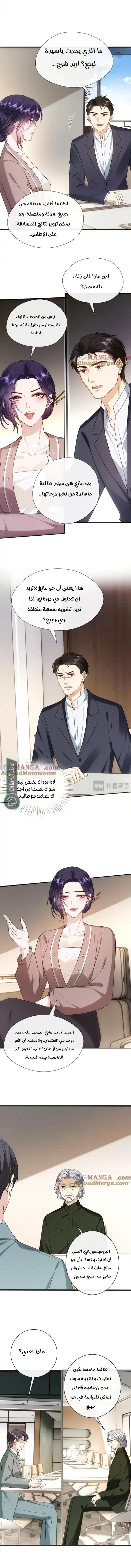 Read Cool Madam Proves Others Wrong Online AR Manga Online