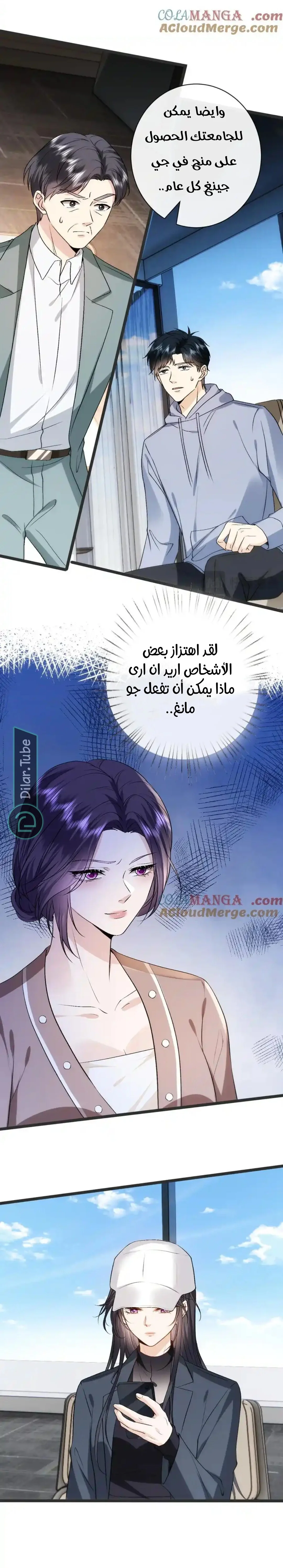 Read Cool Madam Proves Others Wrong Online AR Manga Online