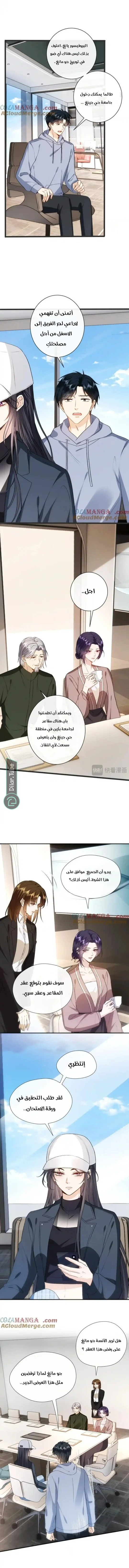 Read Cool Madam Proves Others Wrong Online AR Manga Online