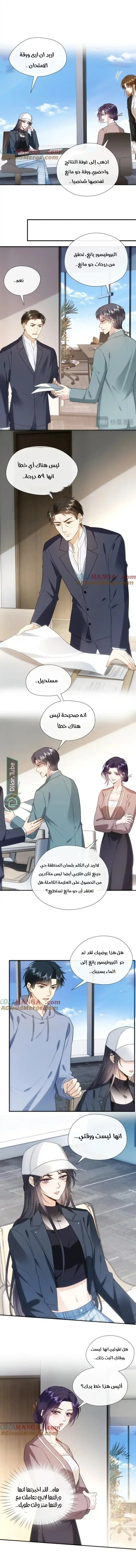 Read Cool Madam Proves Others Wrong Online AR Manga Online
