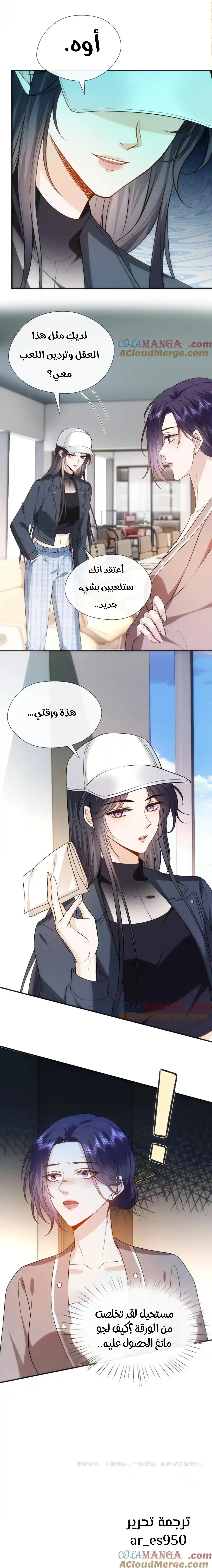 Read Cool Madam Proves Others Wrong Online AR Manga Online