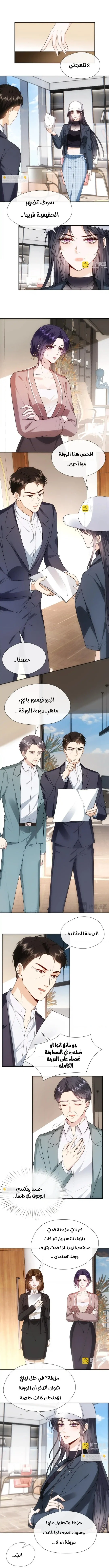 Read Cool Madam Proves Others Wrong Online AR Manga Online