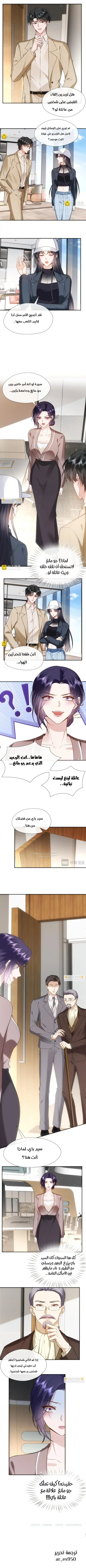 Read Cool Madam Proves Others Wrong Online AR Manga Online