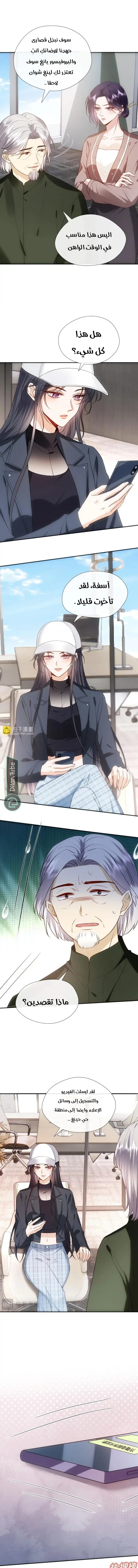 Read Cool Madam Proves Others Wrong Online AR Manga Online