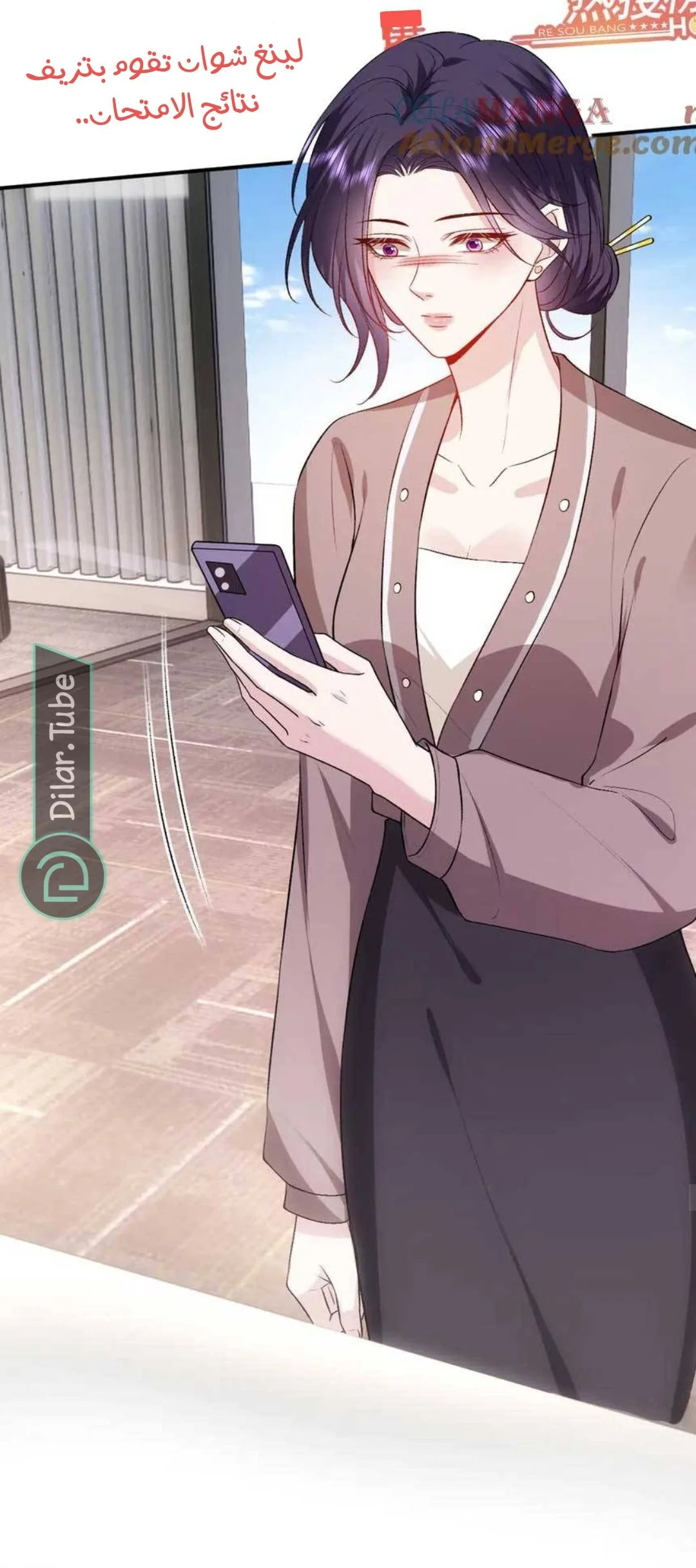 Read Cool Madam Proves Others Wrong Online AR Manga Online