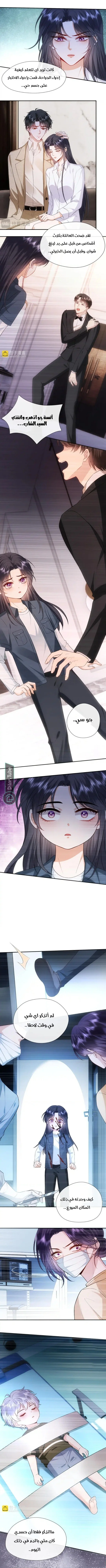 Read Cool Madam Proves Others Wrong Online AR Manga Online