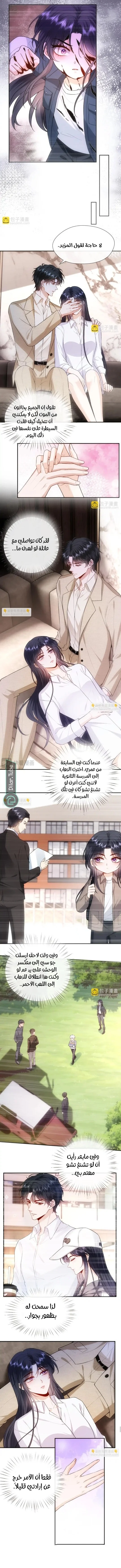 Read Cool Madam Proves Others Wrong Online AR Manga Online