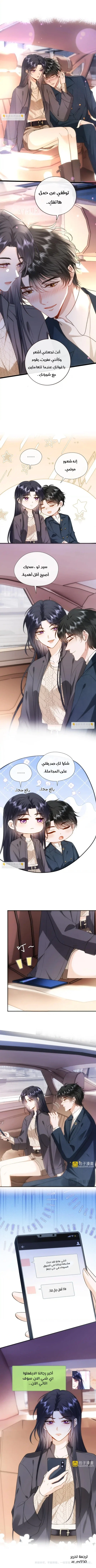 Read Cool Madam Proves Others Wrong Online AR Manga Online