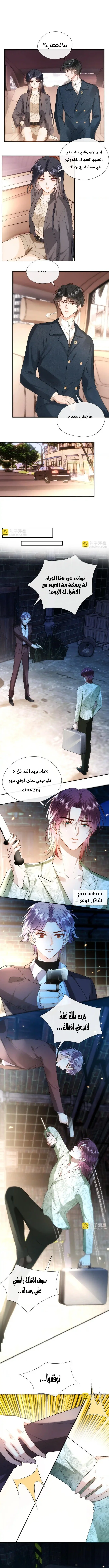 Read Cool Madam Proves Others Wrong Online AR Manga Online