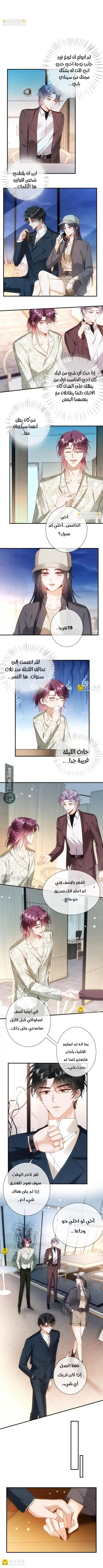 Read Cool Madam Proves Others Wrong Online AR Manga Online