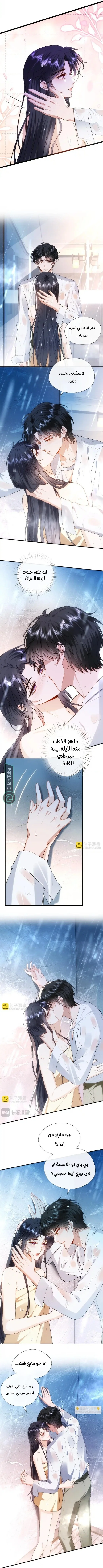 Read Cool Madam Proves Others Wrong Online AR Manga Online