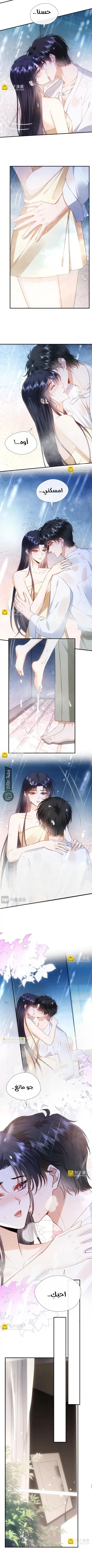 Read Cool Madam Proves Others Wrong Online AR Manga Online
