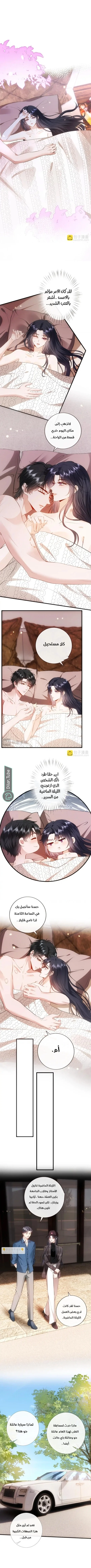 Read Cool Madam Proves Others Wrong Online AR Manga Online
