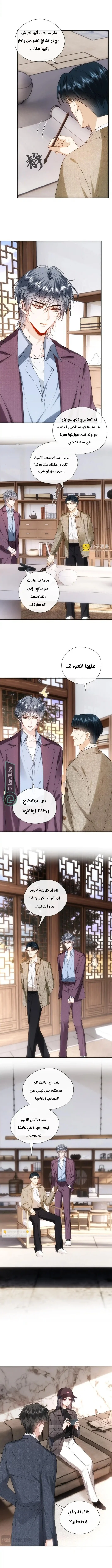 Read Cool Madam Proves Others Wrong Online AR Manga Online