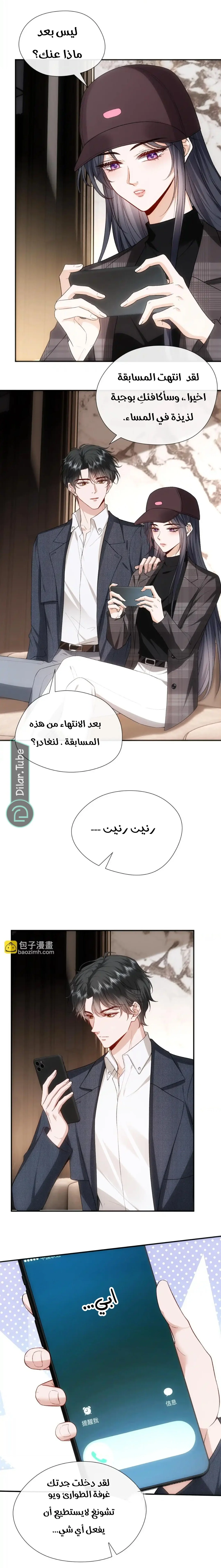 Read Cool Madam Proves Others Wrong Online AR Manga Online
