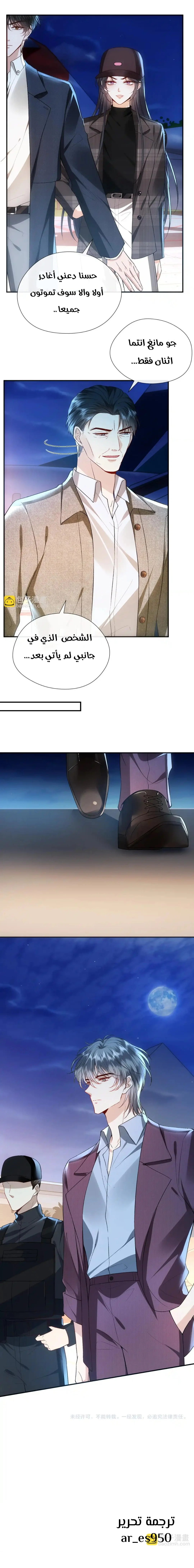 Read Cool Madam Proves Others Wrong Online AR Manga Online