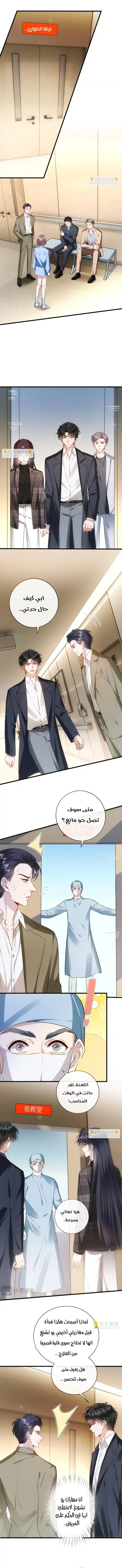 Read Cool Madam Proves Others Wrong Online AR Manga Online