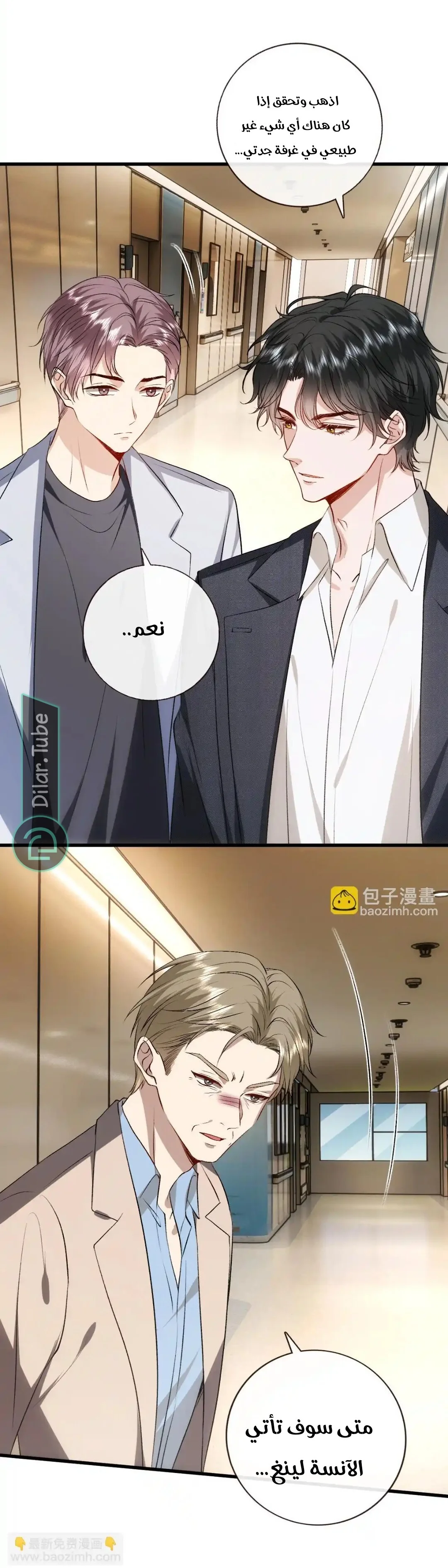 Read Cool Madam Proves Others Wrong Online AR Manga Online