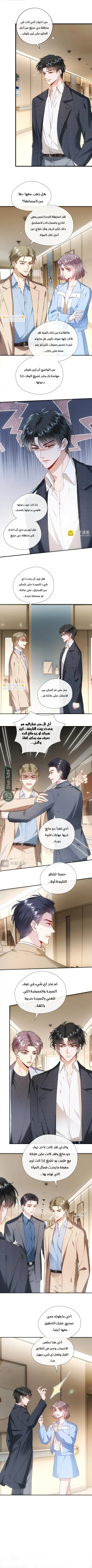 Read Cool Madam Proves Others Wrong Online AR Manga Online