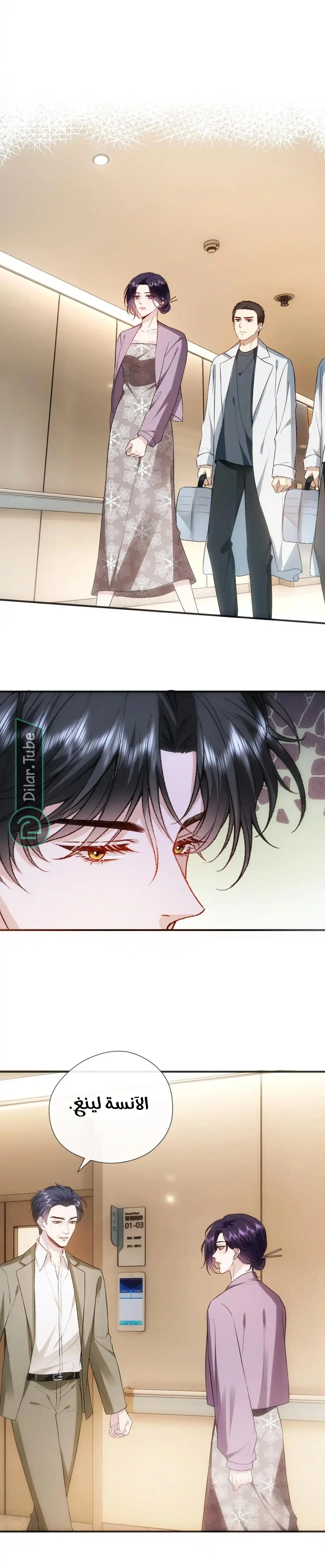 Read Cool Madam Proves Others Wrong Online AR Manga Online