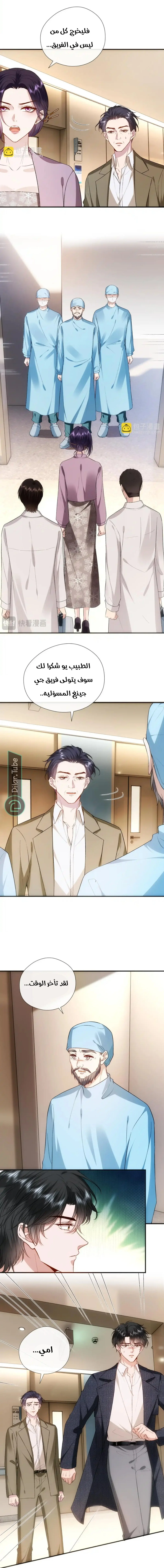 Read Cool Madam Proves Others Wrong Online AR Manga Online