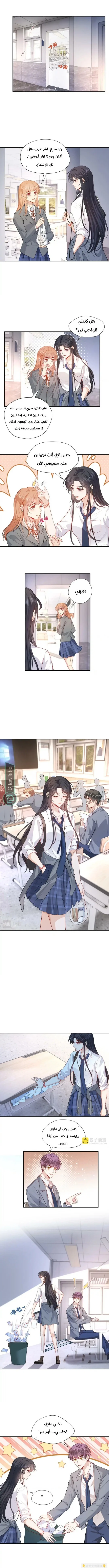 Read Cool Madam Proves Others Wrong Online AR Manga Online