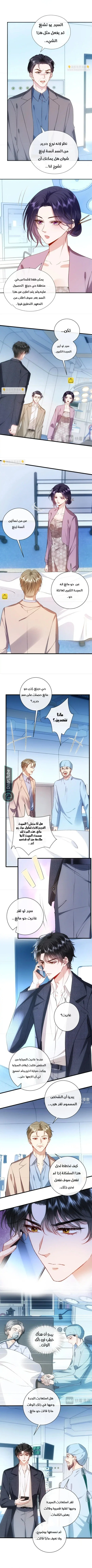 Read Cool Madam Proves Others Wrong Online AR Manga Online