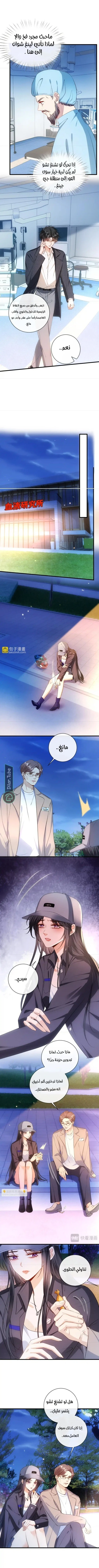 Read Cool Madam Proves Others Wrong Online AR Manga Online