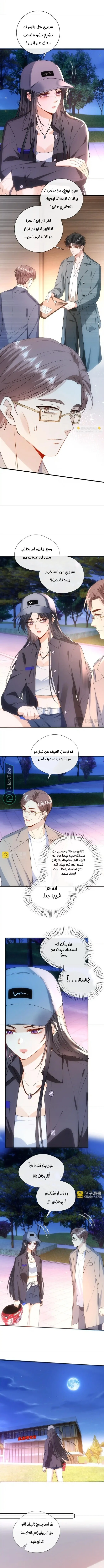 Read Cool Madam Proves Others Wrong Online AR Manga Online