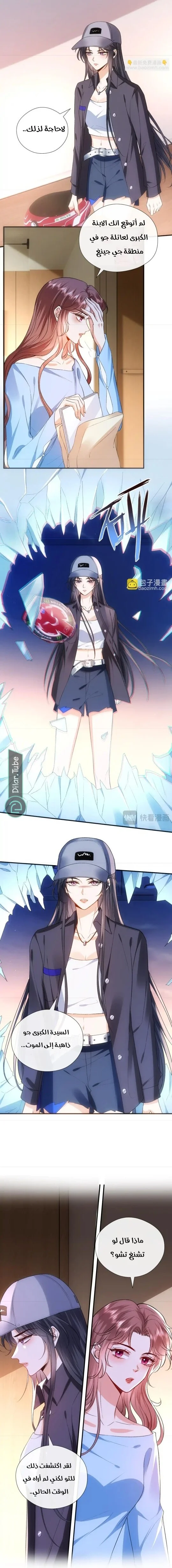 Read Cool Madam Proves Others Wrong Online AR Manga Online