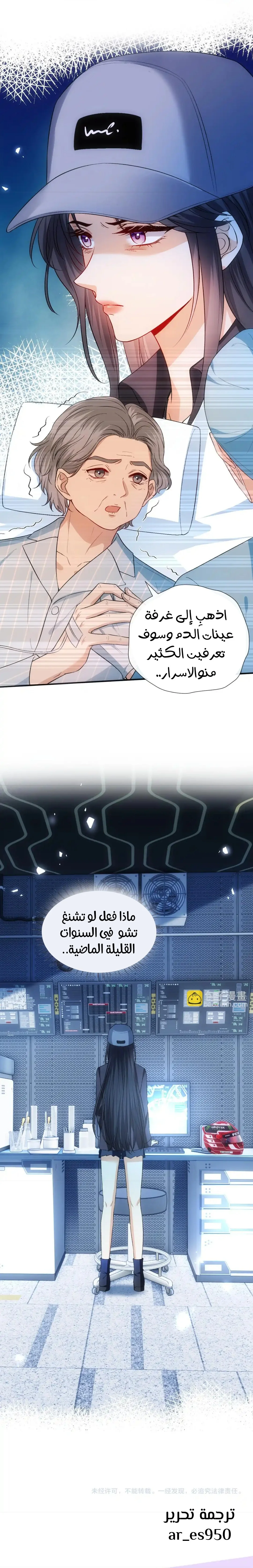 Read Cool Madam Proves Others Wrong Online AR Manga Online