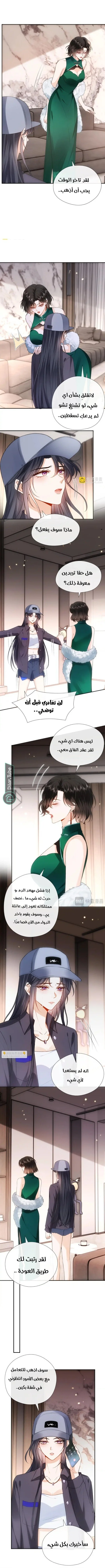 Read Cool Madam Proves Others Wrong Online AR Manga Online