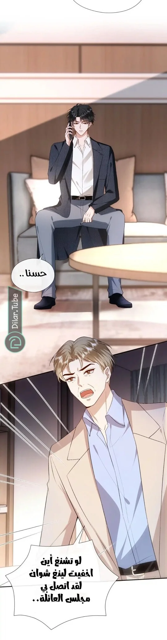 Read Cool Madam Proves Others Wrong Online AR Manga Online