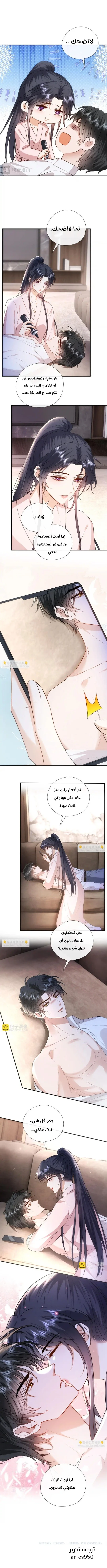 Read Cool Madam Proves Others Wrong Online AR Manga Online