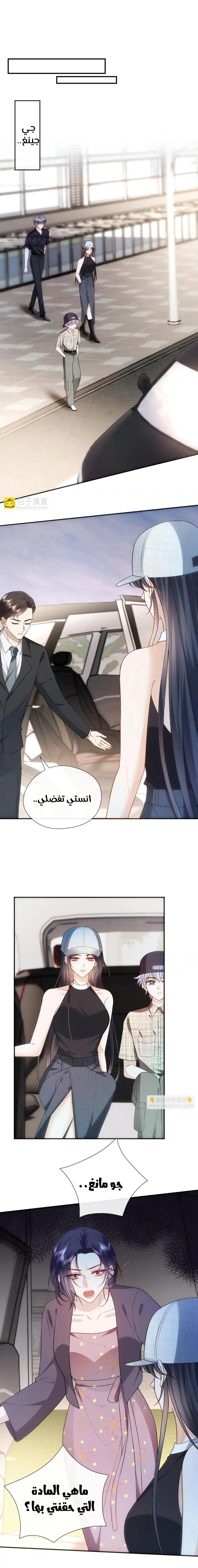 Read Cool Madam Proves Others Wrong Online AR Manga Online