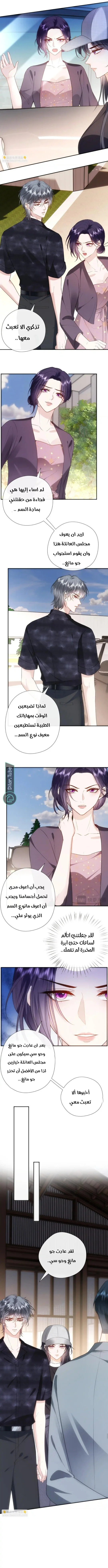 Read Cool Madam Proves Others Wrong Online AR Manga Online